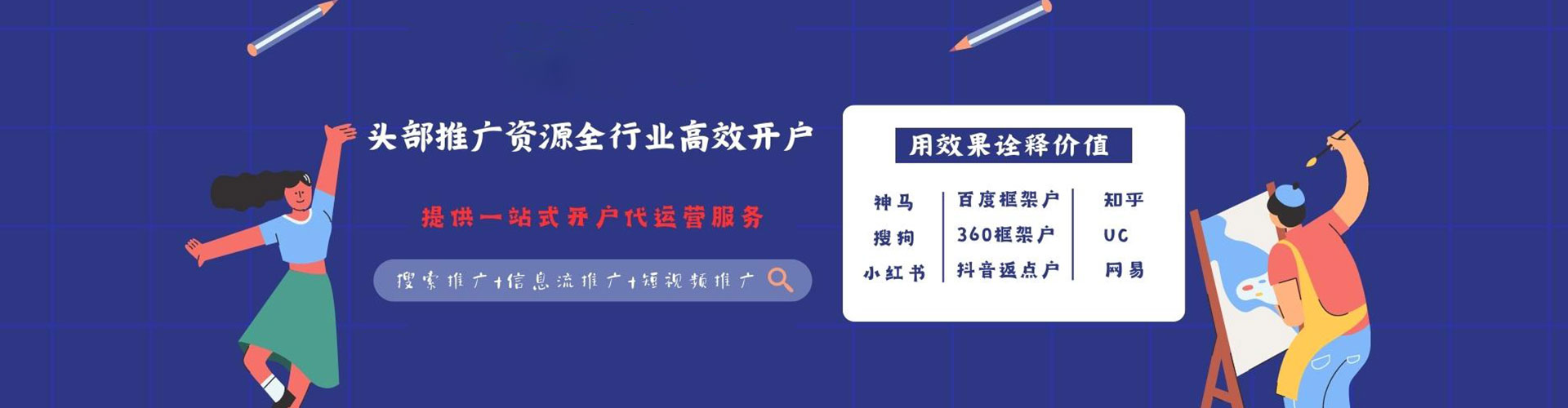 顺昌sem开户
