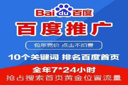 充值返点政策对促进用户复购的作用研究