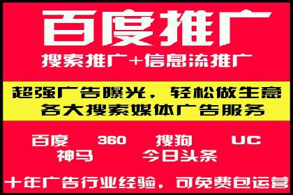 某行业sem竞价开户的经典案例剖析