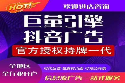 百度竞价推广公司成功经验分享：广告投放的技巧与策略