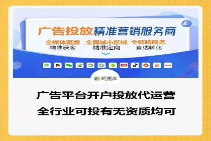 百度推广费用如何助力产品快速上市——案例解读